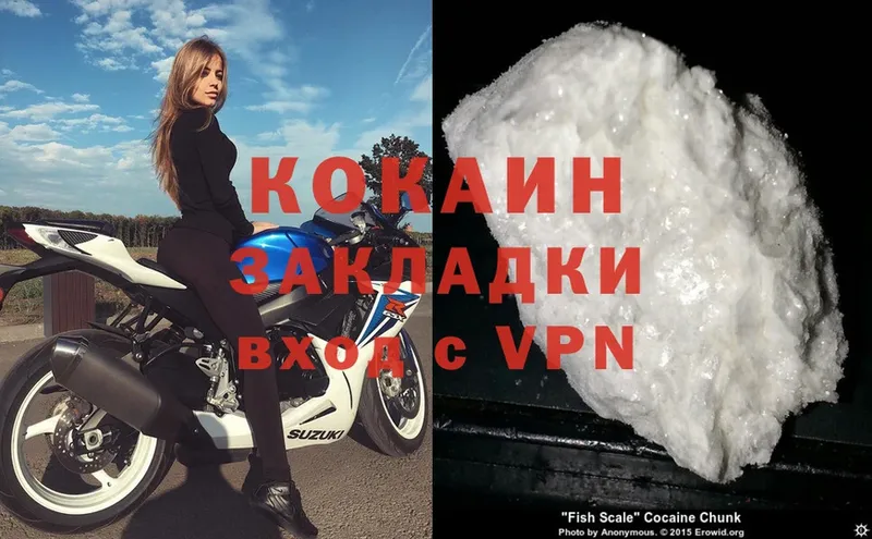 COCAIN VHQ  Харовск 