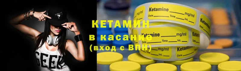 ссылка на мегу зеркало  Харовск  мориарти клад  Кетамин ketamine 