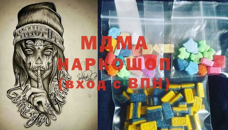 darknet состав  Харовск  MDMA молли 