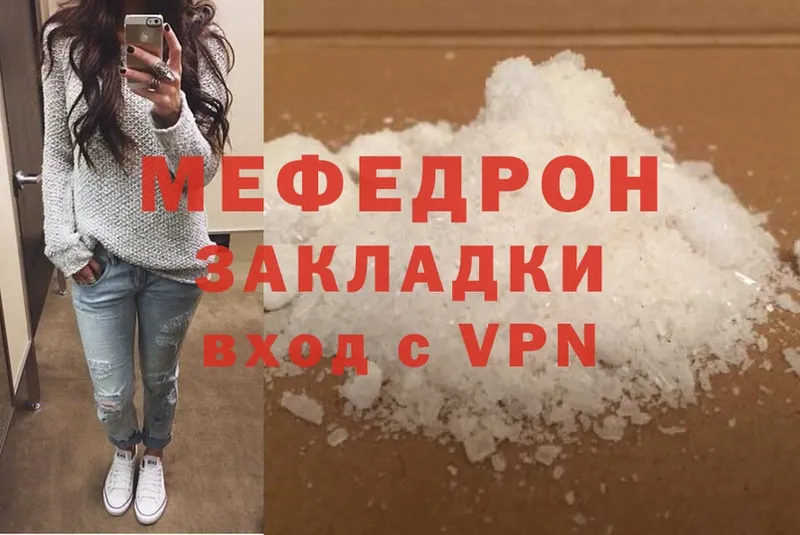 hydra вход  Харовск  Мефедрон mephedrone 