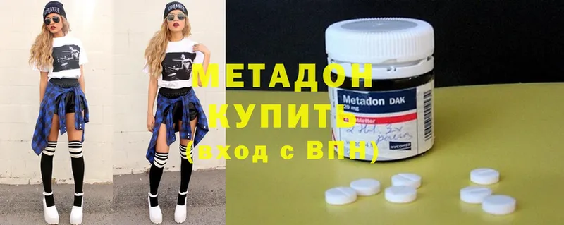 хочу   Харовск  МЕТАДОН methadone 